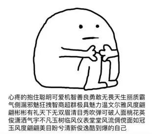 神选少女的小脸妆,岛国妹子吸引力之一