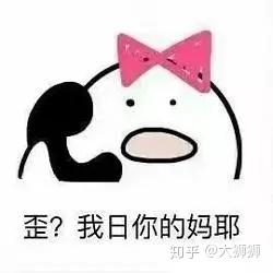 我拿全家性命发誓我卖的是真货