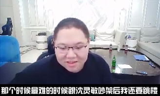 pdd谈生活不易年轻时在车行洗车通宵做代练维持生活