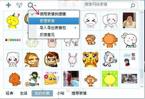 qq音乐的近来电台太多了怎么删除