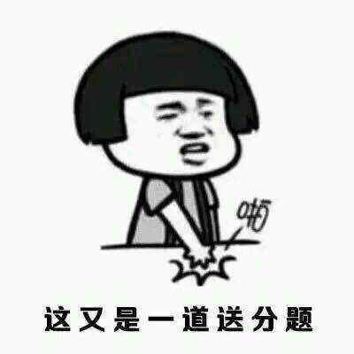 省考面试答题怎么去套路化