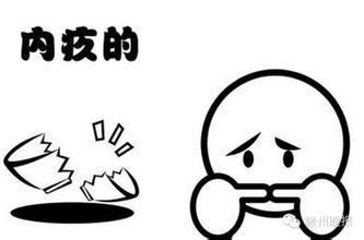 齐鲁政情丨愧疚心痛难过山东省直厅官表情观察