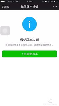 微信又放大招被这个绿色红包炸傻了