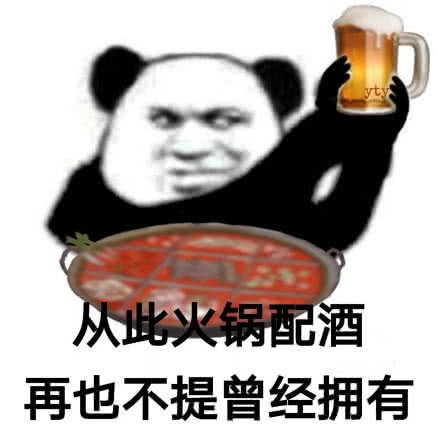 表情聊天不会哄女生开心用搞笑表情包试试,哄到她哈哈大笑表情