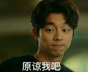 想回家的图片表情包鬼怪