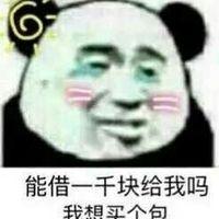 爆笑段子这有啥平时她也不做