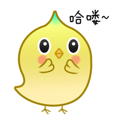 微信动态表情芒果鸡第一弹