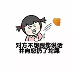 这些容易被误解的天津话,你知道是嘛意思吗