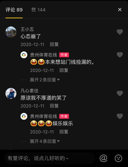 她们都在玩,为什么你还在眼巴巴的看着视频