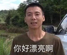 我看你长这么漂亮,不如把你烤了吃了吧被华农兄弟支配恐惧的土味美食崛起