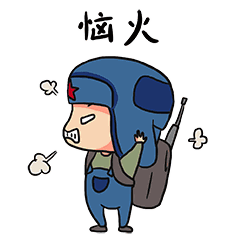号外遵义表情闪亮登场