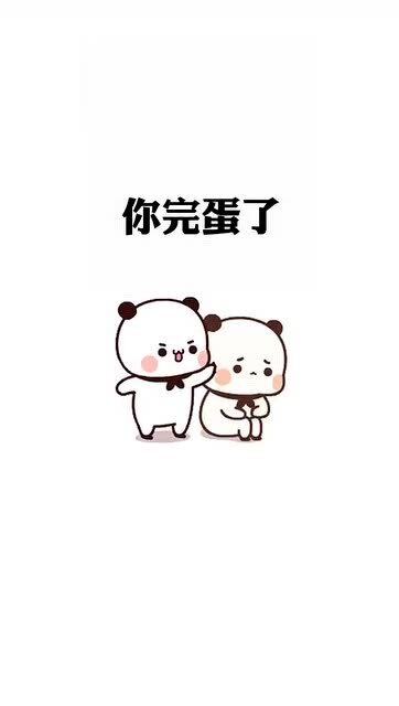超可爱表情包,三块钱太少了,再多给一块五吧,合起来四块五