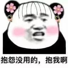 新师大土味文化这俗气而又踏实的快乐
