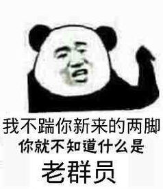 金馆长qq表情系列,全套恶搞金馆长图片