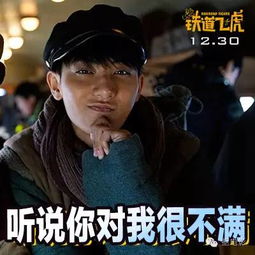 表情包扛把子黄子韬又作妖这回还把成龙带入坑