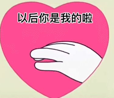 热门沙雕动图表情包