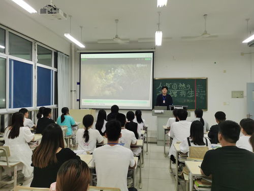 食品药品学院开展人与自然和谐共生主题教育系列活动