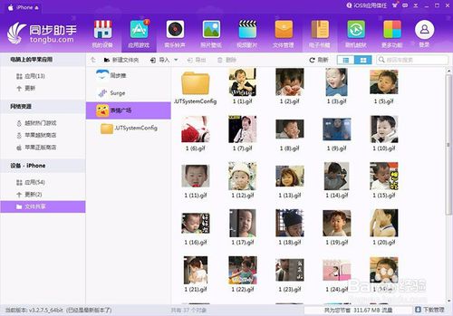 怎么把表情包导入到微信中微信表情包如何下载