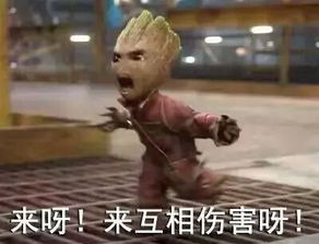 分享一波漫威表情包