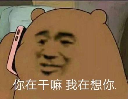 战斗民族恋爱小技巧,这十句话证明ta喜欢你