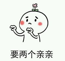 端午节撩妹表情包