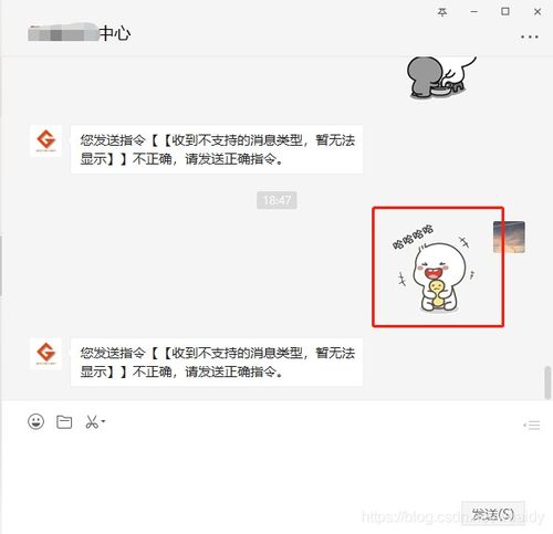 怎么把微信的表情包保存到手机