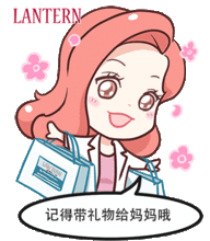 兰亭官方表情包快来跟你的兰亭护肤老师来斗图吧