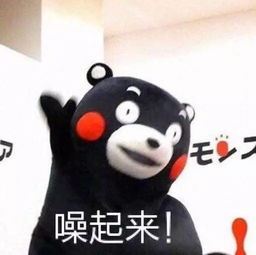 得瑟表情包天气雨