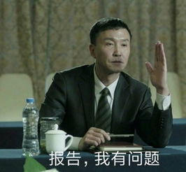不仅仅只有表情包事实上.com书记年轻时也是鲜肉一枚