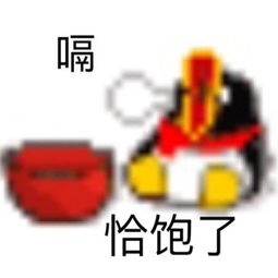 em表情包所有代码全民大脸