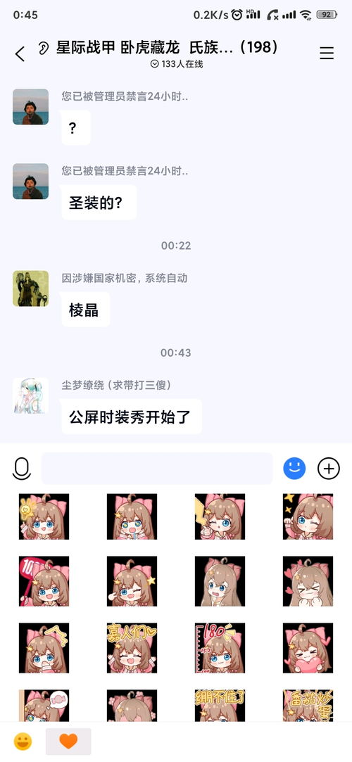 asoul通用表情包