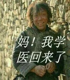 医生们,一首说好不哭送给你