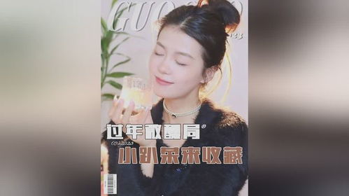 过年微醺局,小趴菜进来收藏