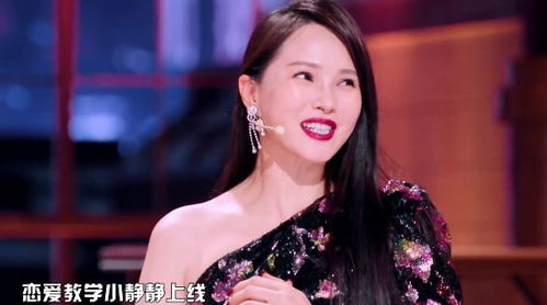 伊能静反客为主,话痨模式停不下来,汪涵却能让她闭嘴