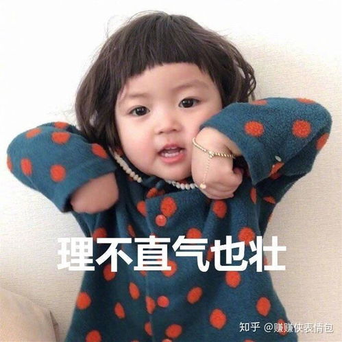 最新表情包图片我要就寝了