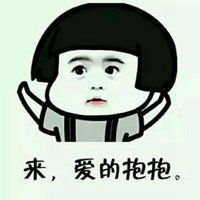 爱的抱抱表情包微信头像图片大全