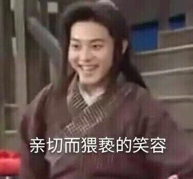 老白点穴时候是不是必须要喊一声葵花点穴手
