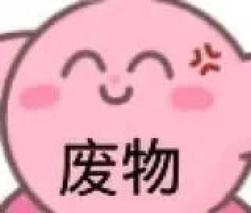哭笑表情包