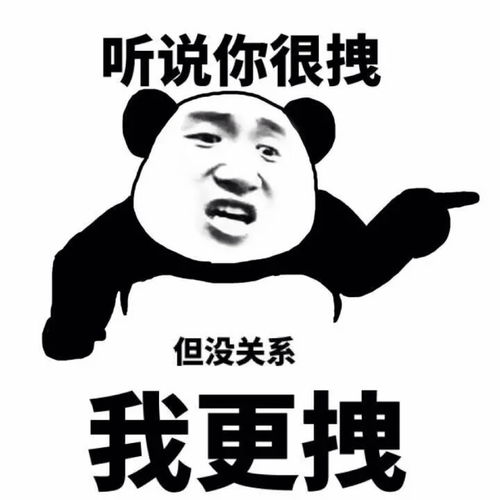 为黑而黑,还是蹭热度一个华晨宇普通粉丝的话跳梁小丑罢了