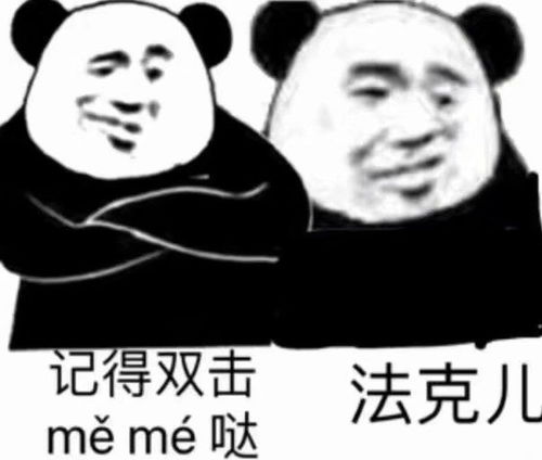 收藏夹