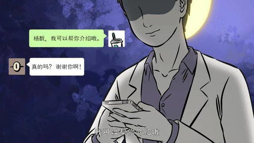 非人哉杨戬喜欢大士实锤,发朋友圈寻人,却遭他戏耍