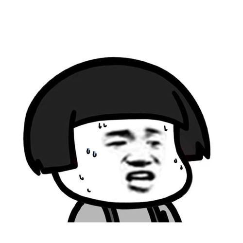 抖音天气真的很热表情包
