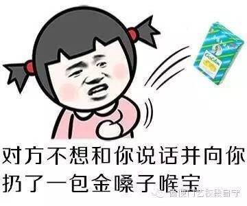 音乐学院表情包大全,斗图必备