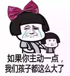 微信小表情包怎么做长安