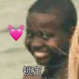 流水的流星花园,铁打的藤堂静