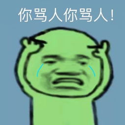 我为什么要减肥,又不是吃不起