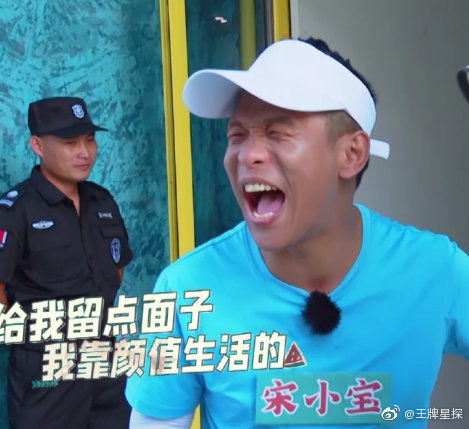 宋小宝的身高到林更新的胳肢窝,两人同框谁也拍不着谁喜剧拿捏