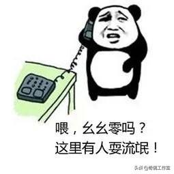 抄袭王者荣耀,工信部点名下架,世界第一手游太low