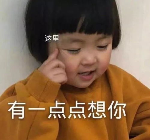 非酋表情包原图罗熙