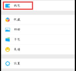 微信群发的红包只点进去看没有点拆红包算不算领了